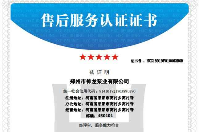 祝贺BOB官方版网站登录入口-BOB(中国)获得五星级售后服务认证
