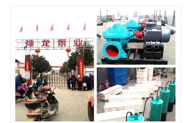BOB官方版网站登录入口-BOB(中国)2020年3月9日潜水泵、深井泵、污水泵正式复工生产