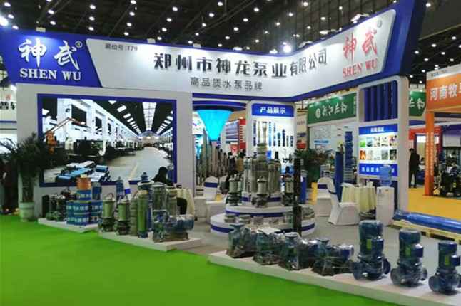 BOB官方版网站登录入口-BOB(中国)11月18日-20日郑州国际会展中心的泵与电机展