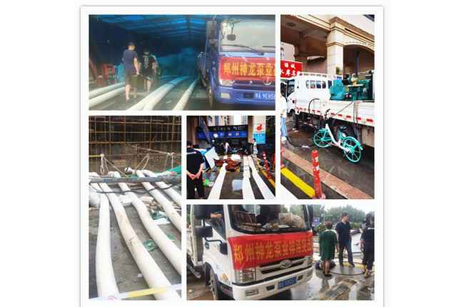 郑州市BOB官方版网站登录入口-BOB(中国)抗洪抢险小组奋战在抢险排水一线