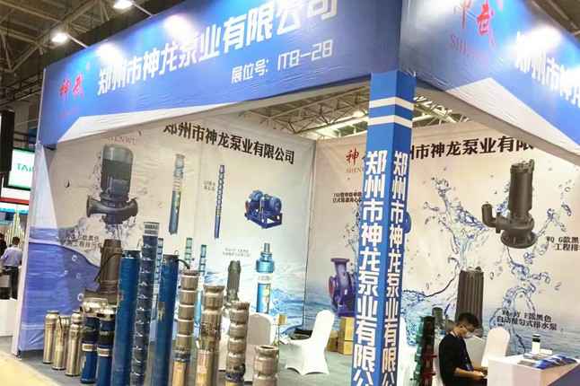 临沂国际会展中心BOB官方版网站登录入口-BOB(中国)潜水泵大放异彩